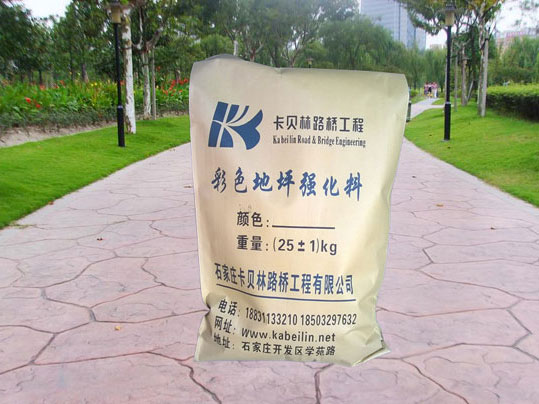 彩色混凝土強(qiáng)化料